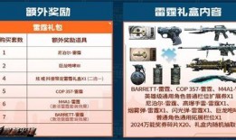 竞技荣光最新爆料网址,揭秘最新网址背后的精彩内容