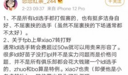 圈内爆料ldl,揭秘LDL背后的惊人真相